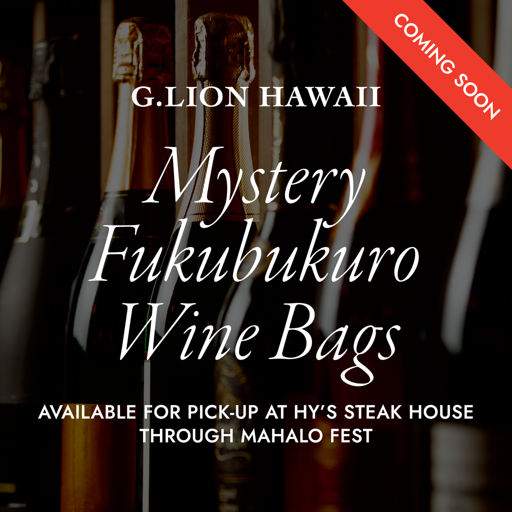 MAHALO FEST · MYSTERY FUKUBUKURO WINE BAGS