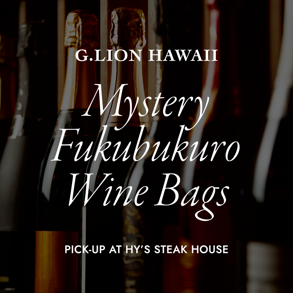 FUKUBUKURO · MYSTERY WINE BAGS